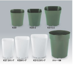硬質ポット(KSタイプ)