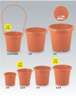 レンガ鉢シリーズ