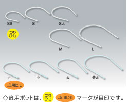 つりひもシリーズ